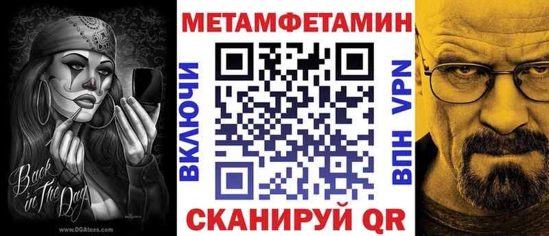 АМФ Розовый Тольятти