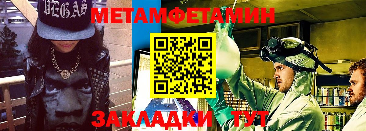 Тольятти  АМФ  АМФ  Вход с VPN  АМФЕТАМИН 97% 