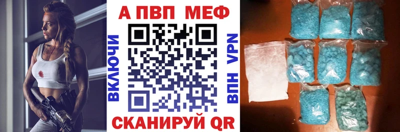 А ПВП Crystall  даркнет официальный сайт  Тольятти 
