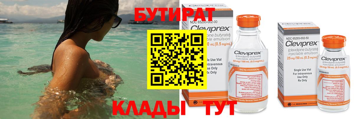 NBOMe  ГАШИШ  Вход с VPN  Alpha-PVP СОЛЬ   КОКАИН  Гашиш  МЕТАМФЕТАМИН  МЕФ  Меф кристаллы  Тольятти  Каннабис 