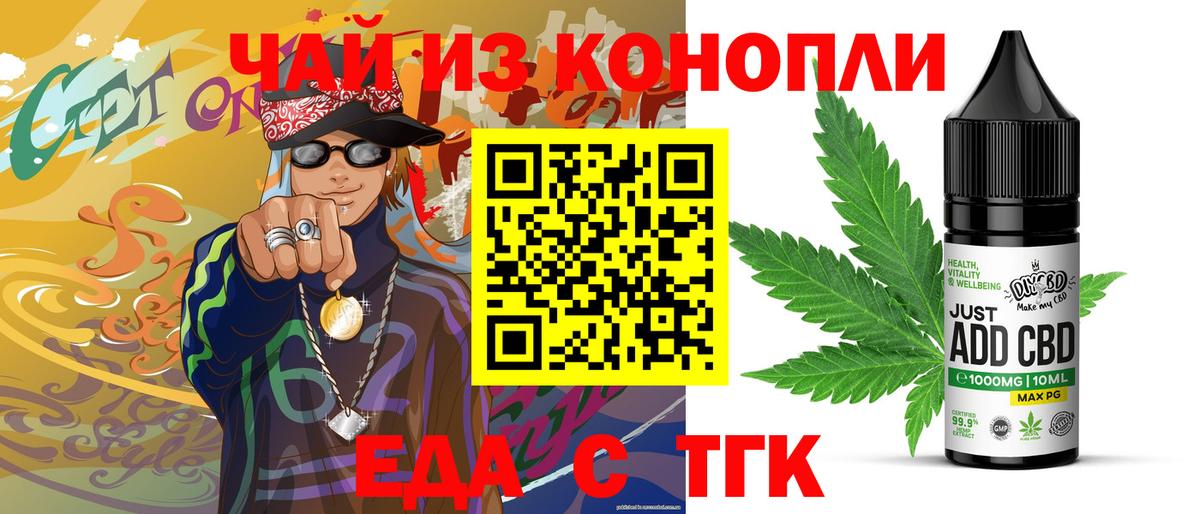 Меф мяу мяу Тольятти