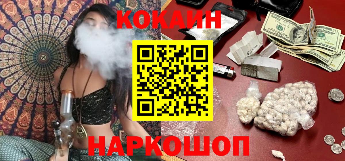Тольятти  Кокаин Перу  КОКАИН Эквадор  Вход с VPN 