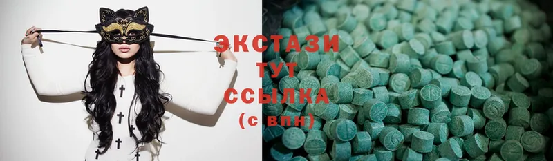 Экстази 280 MDMA  Тольятти 