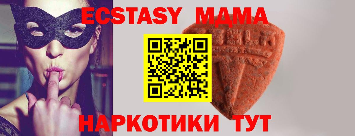 ЭКСТАЗИ Cube  ЭКСТАЗИ  Тольятти  Ecstasy Cube 