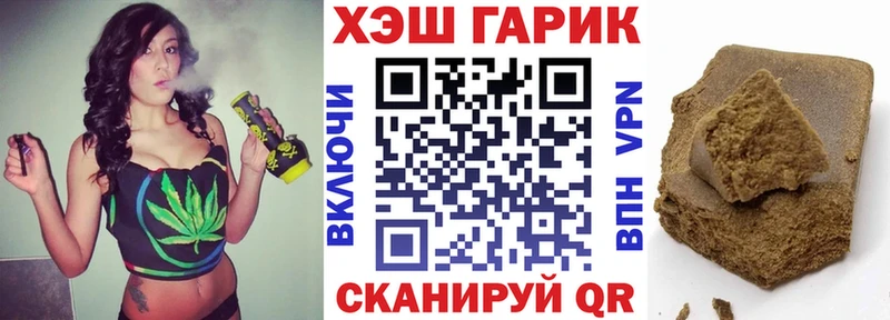 Гашиш гашик  Тольятти 