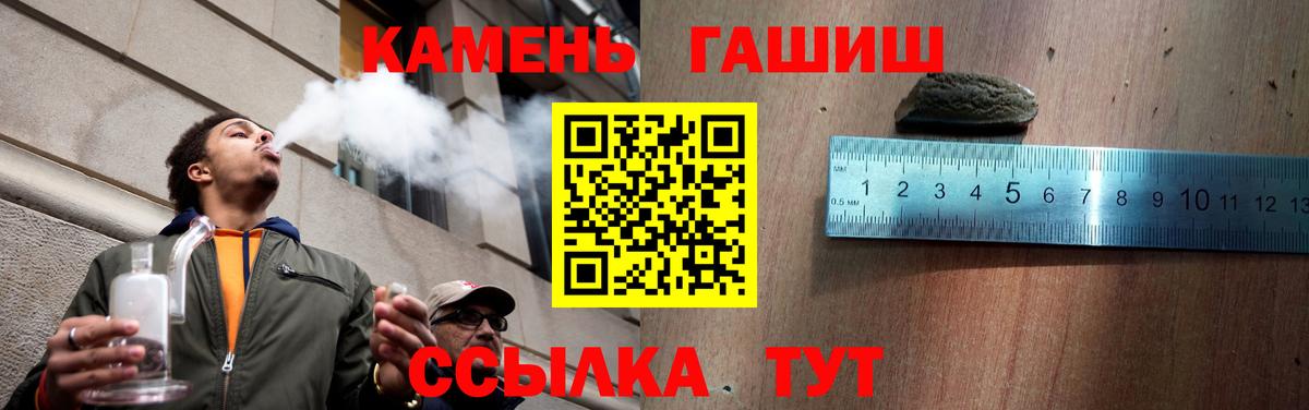 Гашиш  Вход с VPN  Гашиш Cannabis  Тольятти  ГАШИШ ice o lator 