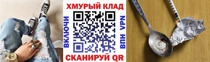 kraken ССЫЛКА  где найти наркотики  Тольятти  Героин белый 