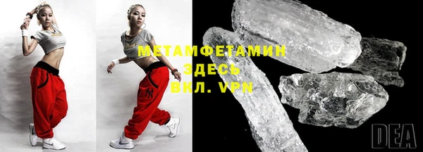 молекула духа Трёхгорный