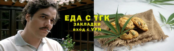 скорость mdpv Щигры