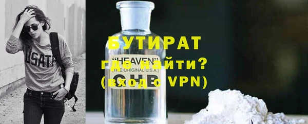 скорость mdpv Щигры