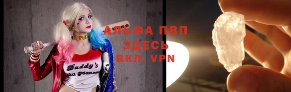 бутират Тотьма