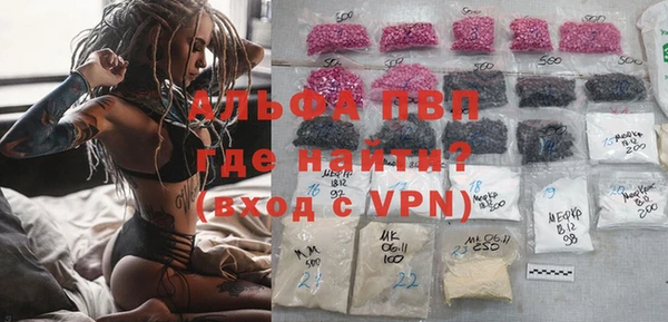 ALPHA PVP Тосно