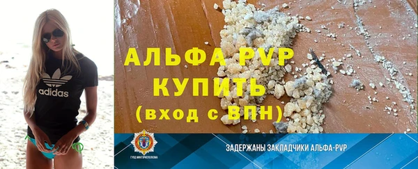 скорость mdpv Щигры