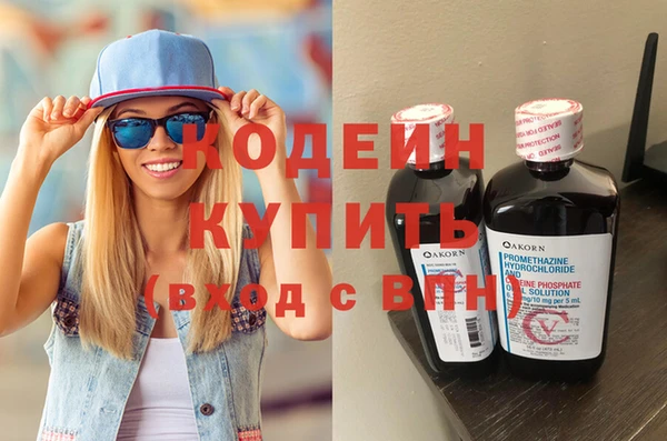 скорость mdpv Щигры