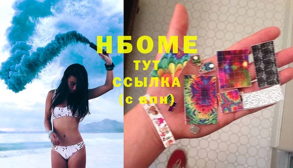 скорость mdpv Щигры