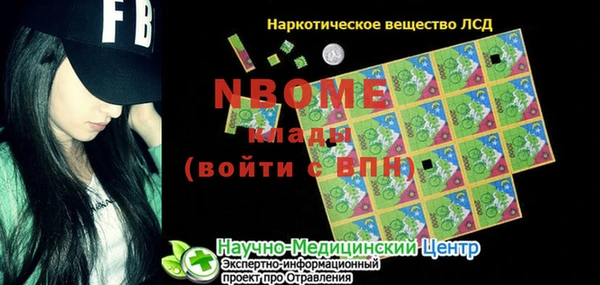 скорость mdpv Щигры