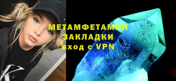 ПСИЛОЦИБИНОВЫЕ ГРИБЫ Щёлкино
