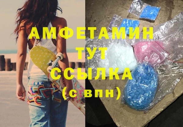 скорость mdpv Щигры