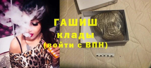 ПСИЛОЦИБИНОВЫЕ ГРИБЫ Щёлкино