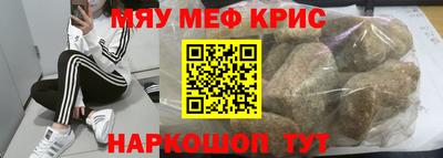 прущие крисы Ирбит