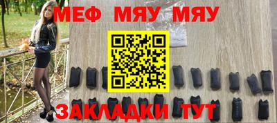 мефедрон Изобильный