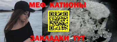мефедрон Изобильный