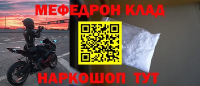 прущие крисы Ирбит