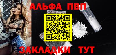 скорость mdpv Беслан