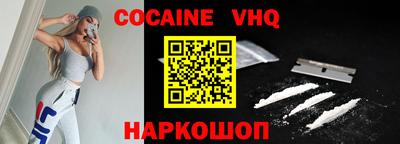 скорость mdpv Беслан