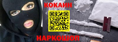 наркотики Ипатово