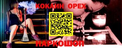 прущие крисы Ирбит