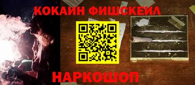 наркотики Ипатово