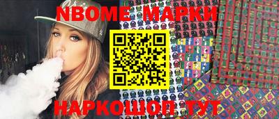 мефедрон Изобильный