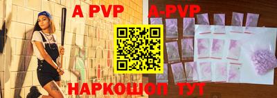 скорость mdpv Беслан