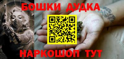 мефедрон Изобильный