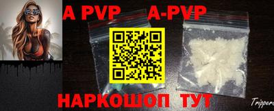 наркотики Ипатово