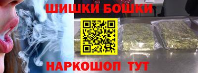 наркотики Ипатово