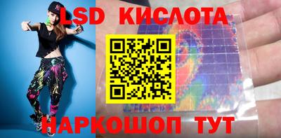 наркотики Ипатово