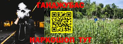 мескалин Бийск