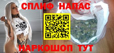 скорость mdpv Беслан