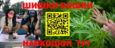 мескалин Бийск