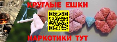 прущие крисы Ирбит