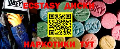 прущие крисы Ирбит