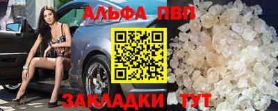 скорость Абакан