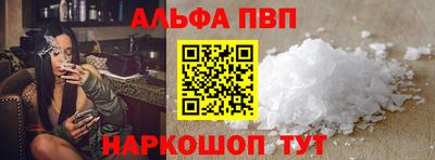 наркотики Ипатово