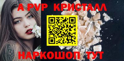 a pvp Канаш