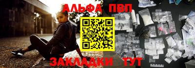 скорость mdpv Беслан