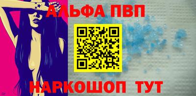 наркотики Ипатово