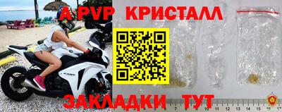 мефедрон Изобильный