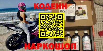прущие крисы Ирбит